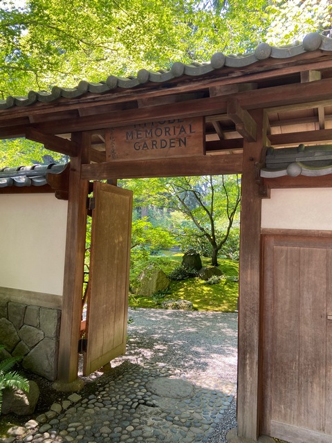Nitobe Asian Garden entrance
